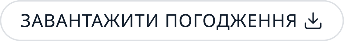 Button - Download - Card